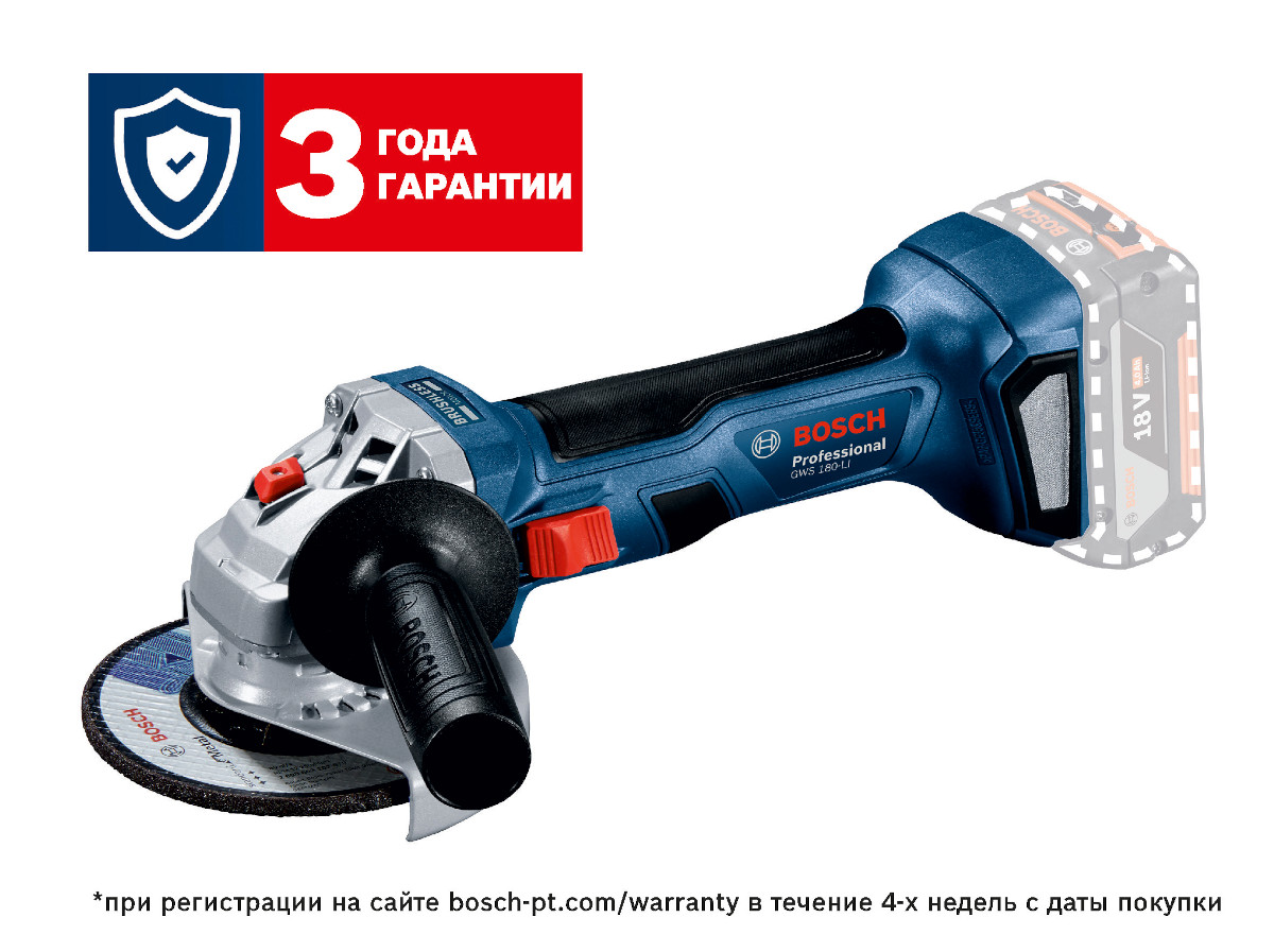 УШМ Bosch GWS 180-LI 06019H9020