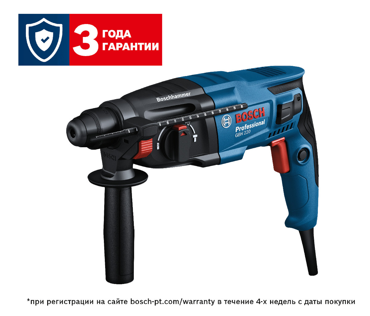 Перфоратор Bosch GBH 220 06112A6020