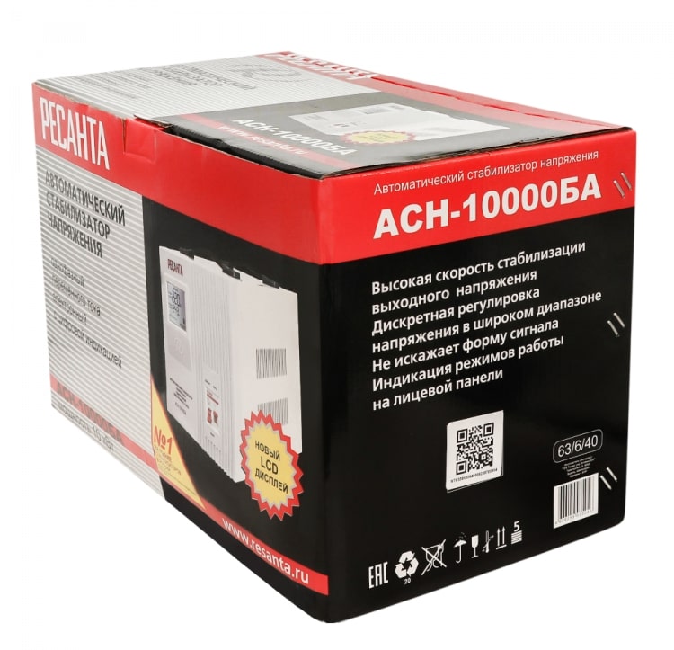 Коробка Ресанта АСН-10000БА
